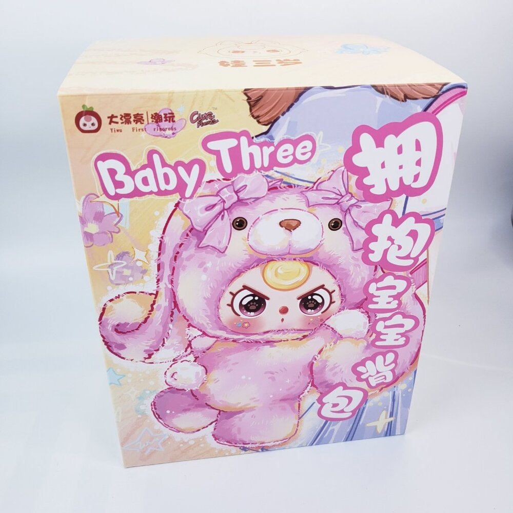 Baby Three 400% Hugging Baby bobo backpack plushie authentic - Picture 5 of 10